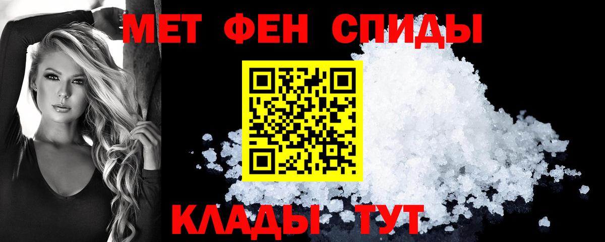 Амфетамин  Вход с VPN  Когалым  Амфетамин VHQ 