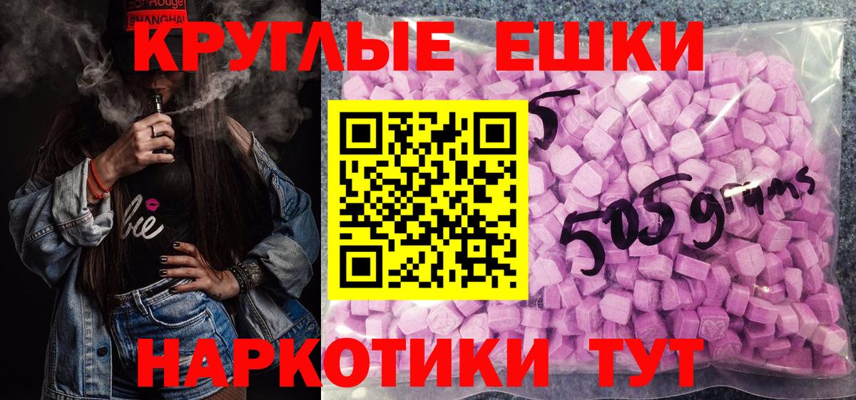 Когалым  Ecstasy  это Telegram  Экстази 250 мг  Вход с VPN 