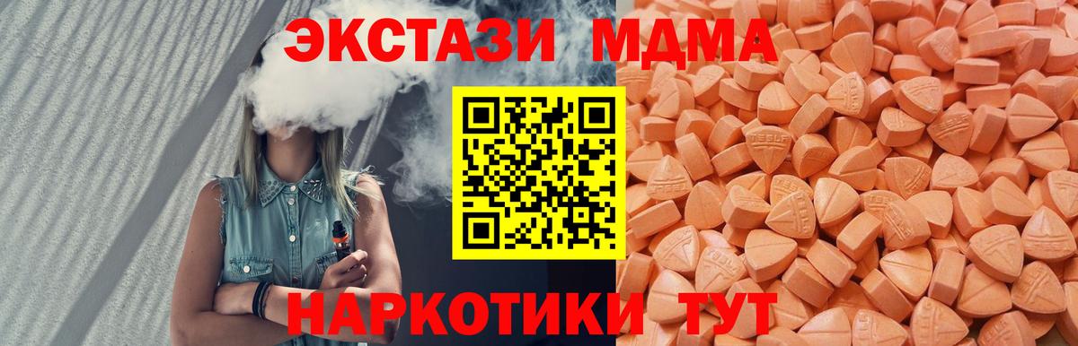 ЭКСТАЗИ DUBAI Когалым