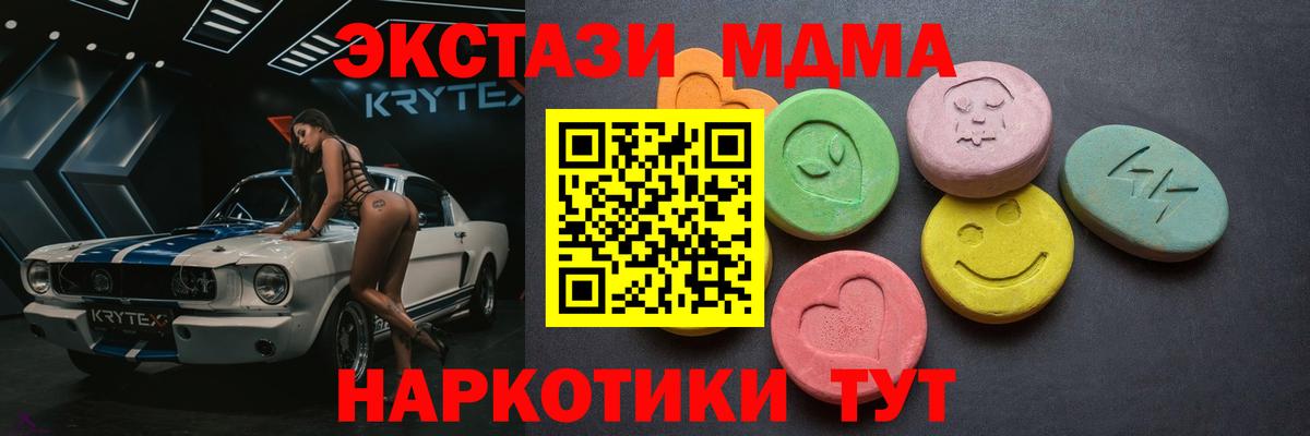Каннабис  ГАШ  Вход с VPN  COCAIN  Когалым  Мефедрон кристаллы 