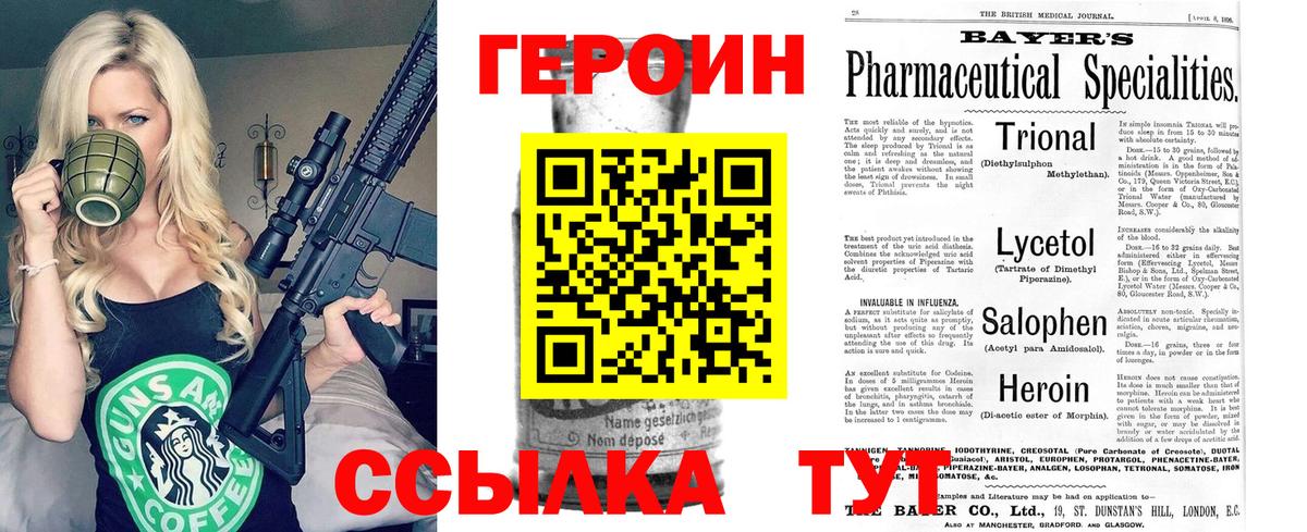 Бутират Когалым