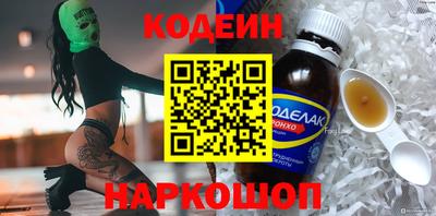 герыч Краснознаменск