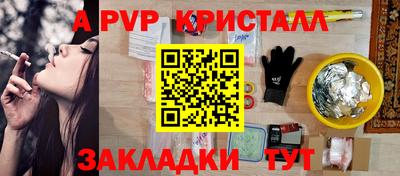 герыч Краснознаменск