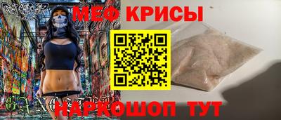 прущий лед Краснокаменск
