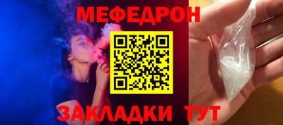прущий лед Краснокаменск