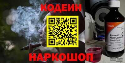 кокаин колумбия Краснодар