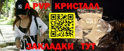 прущий лед Краснокаменск