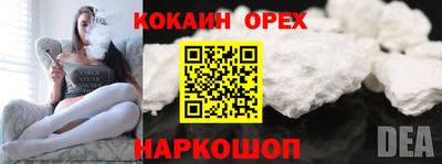прущий лед Краснокаменск