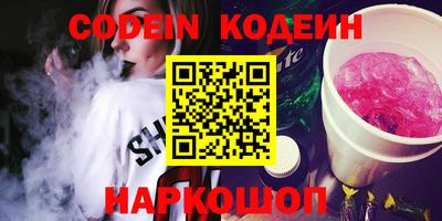 прущий лед Краснокаменск