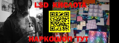 кокаин колумбия Краснодар