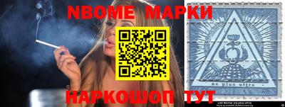кокаин колумбия Краснодар