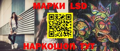 кокаин колумбия Краснодар