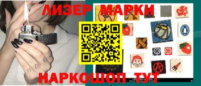 герыч Краснознаменск