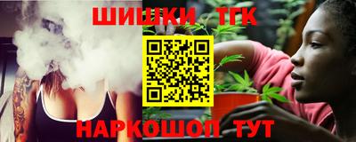 прущий лед Краснокаменск