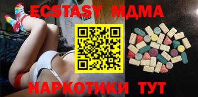 кокаин колумбия Краснодар