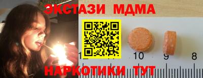прущий лед Краснокаменск