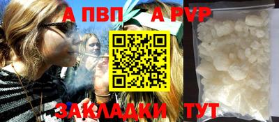 кокаин колумбия Краснодар