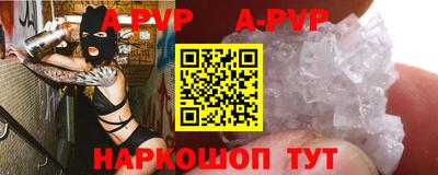 герыч Краснознаменск