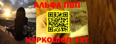 прущий лед Краснокаменск