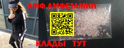 прущий лед Краснокаменск