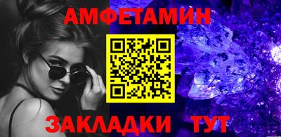 прущий лед Краснокаменск