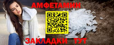 прущий лед Краснокаменск