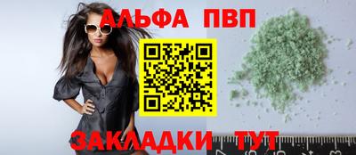 прущий лед Краснокаменск