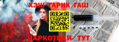 герыч Краснознаменск