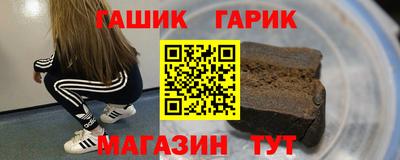 прущий лед Краснокаменск