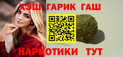 прущий лед Краснокаменск