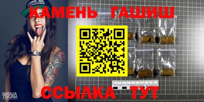 прущий лед Краснокаменск