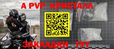 кокаин колумбия Краснодар