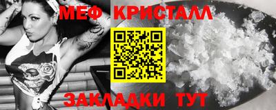 прущий лед Краснокаменск