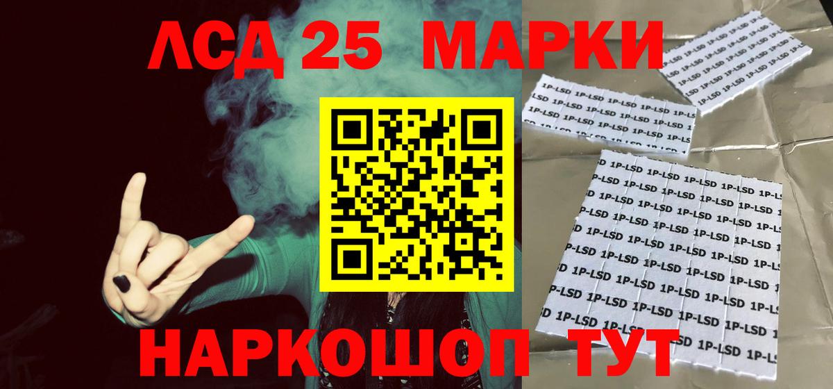 ЛСД экстази кислота  Вход с VPN  Когалым  Лсд 25 экстази  LSD-25 экстази ecstasy 