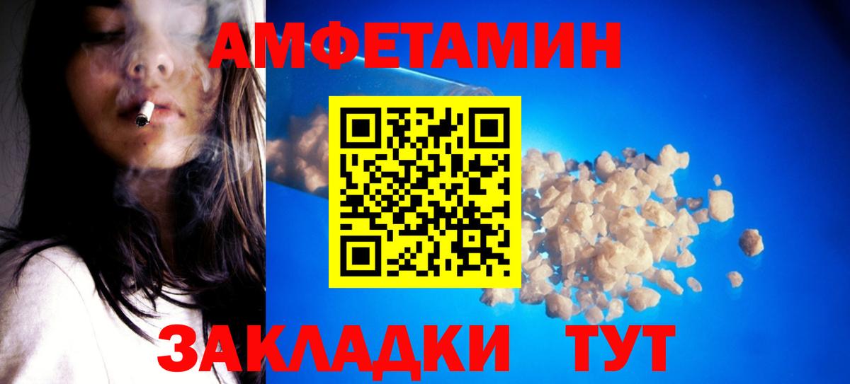 Метамфетамин витя  Метамфетамин  Когалым  Метамфетамин витя  Вход с VPN 