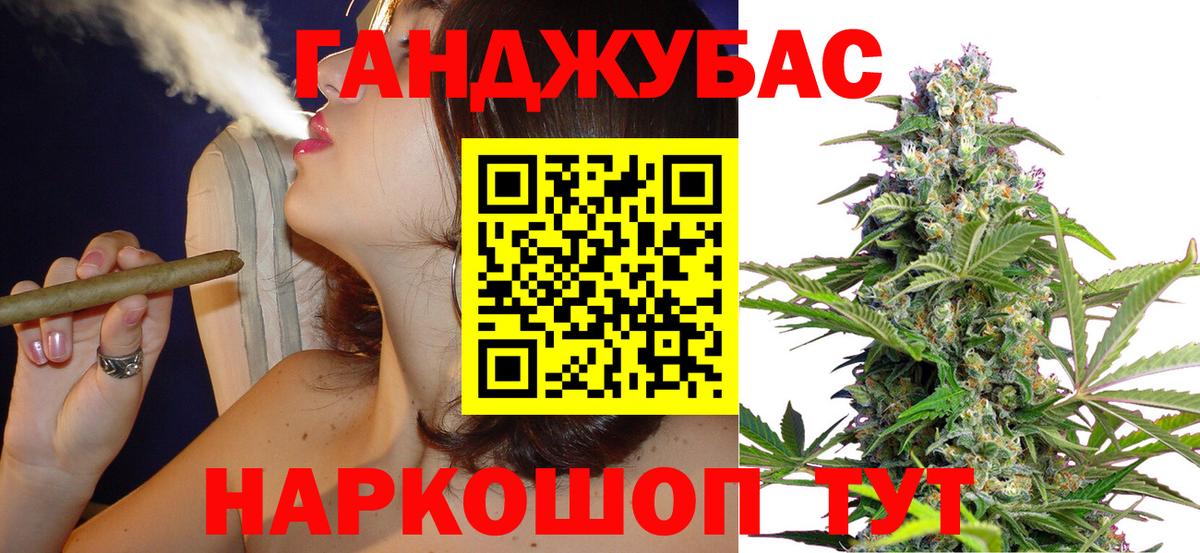 Каннабис Bruce Banner  Каннабис MAZAR  Вход с VPN  Конопля Ganja  Шишки марихуана гибрид  Когалым 